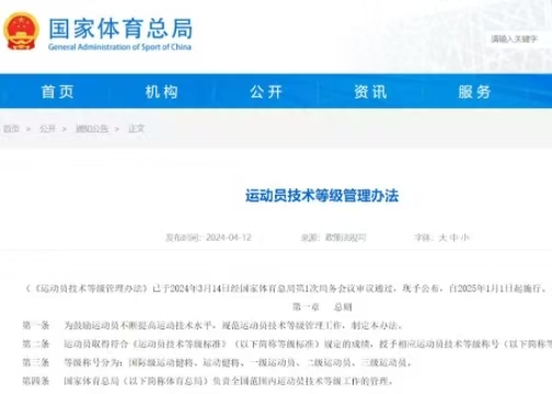 ���¡��˷�������Ʒ����������������  2025����ִ��