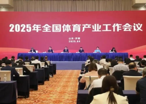 2025������������ҵ����ۻ��ڼ����ٿ�<br>���������ܾ־ֳ���־����һֱ������ѩ�˶�����������׳���ѩ���ã�