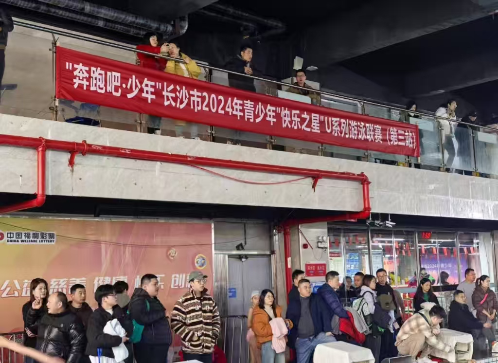 ��ɳ�������ꡰ����֮�ǡ�Uϵ����Ӿ����