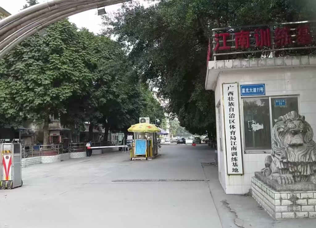 ��������ѵ������