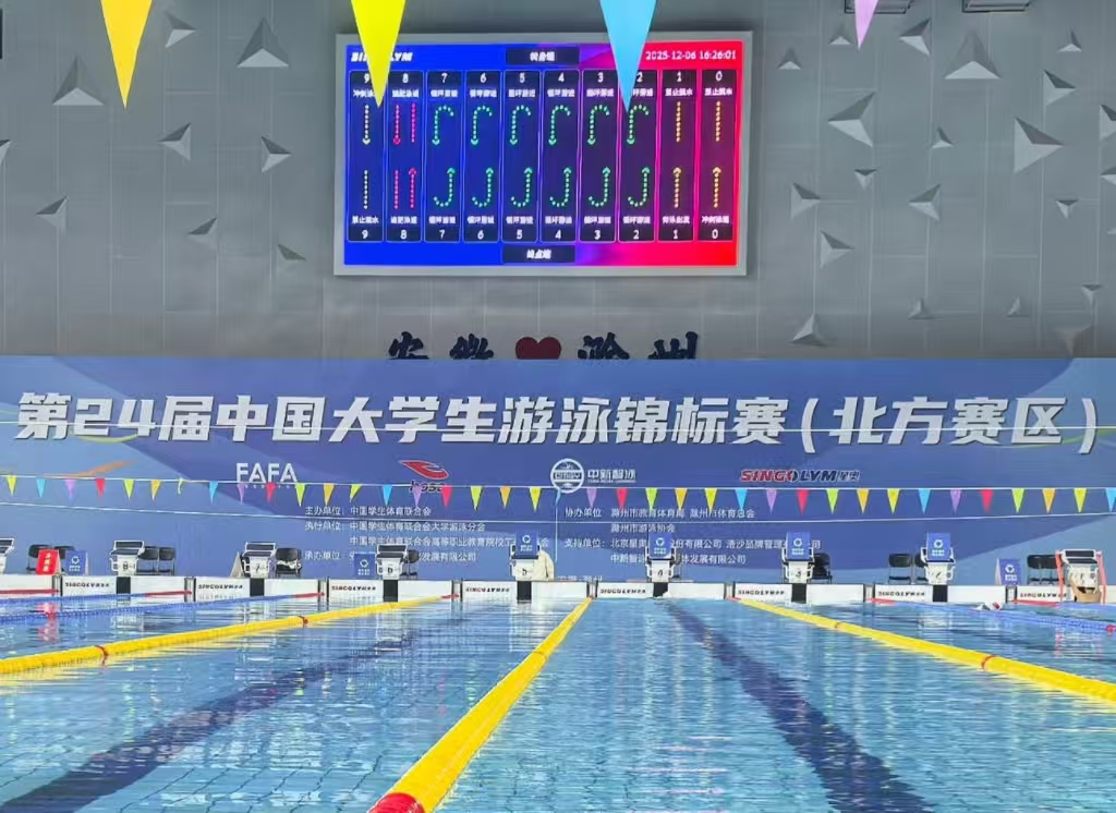 ��24���й���ѧ����Ӿ������������������