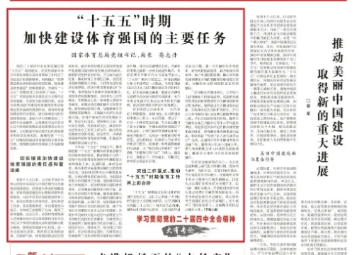 ��־�������ٽ�������ǿ������������һ���ο������������˼����ѩ�˶���Ч��